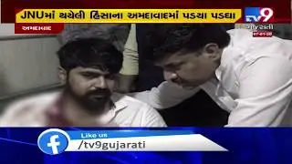 Clash erupts between ABVP & NSUI workers in Ahmedabad | Tv9GujaratiNews