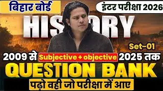 Class 12th History previous year question 2011 se 2025 तक History class 12th (part 3)