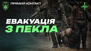 ЗВІДТИ НЕ ПОВЕРТАЮТЬСЯ. Рій FPV-дронів, влучання з РПГ, та ворожа ДРГ @sylasvobody_44