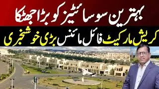 Top 5 Real Estate Investments in Pakistan 2025 | Best Property Opportunities for High Returns