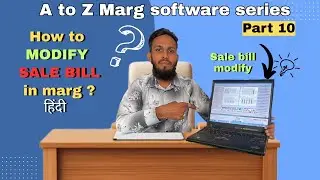 How to modify sale bill in marg software in hindi|🔥A to Z marg series part 10 #margsoftware #dpharma
