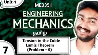 Tension in the Cable based problem in Tamil | Lami's Theorem in Tamil | ME3351 Engineering Mechanics