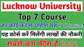 University of Lucknow - [LU Top 7 Course] Lucknow - Course & Fees Details Lucknow, Uttar Pradesh