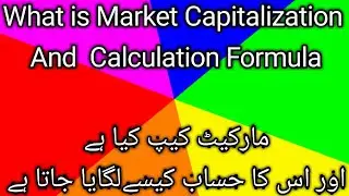 Market Capitalization Explained | Market Capitalization Kya Hota Hai | Market Cap Calculation