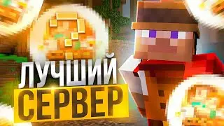 🔥ОТКРЫЛ СВОЙ ГРИФЕРСКИЙ СЕРВЕР МАЙНКРАФТ || БЕСПЛАТНЫЙ ДОНАТ! || 1.16.5 ➾ FlashGrief🔥