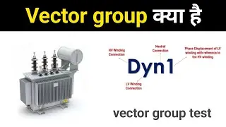 What is vector group / vector group test in transformer