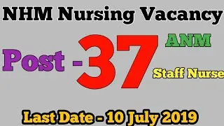 STAFF NURSE & ANM VACANCY 2019 || No Experience Is Required || Freeser Apply Now
