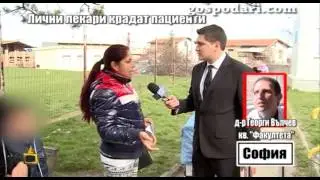 Лекарят от кв. 