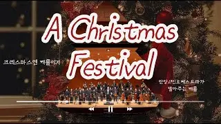 Leroy Anderson - A Christmas Festival