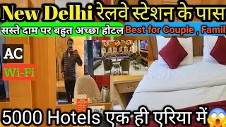 Best Cheap Hotel Near New Delhi Railway Station पहाड़ गंज @gurujivlogsfatehpur3813 