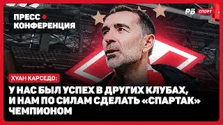 КАРСЕДО ОТВЕТИЛ ДЗЮБЕ НА СЛОВА ПРО ТРЕНЕРИШКУ: ЭМЕРИ ВСЕМ ВСЕ ДОКАЗАЛ