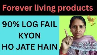 Flp me 90%log fail kyu hote he full details in Hindi || Karan janiye in Hindi. ||