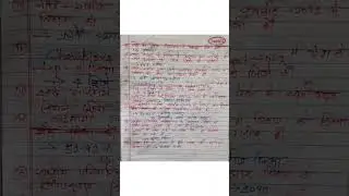bihar current affairs 2022,bihar current news,bihar special current affairs 2022