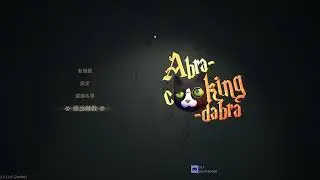 「皮弟好男人」#喵法料理 #Abra-cooking-dabra #251120