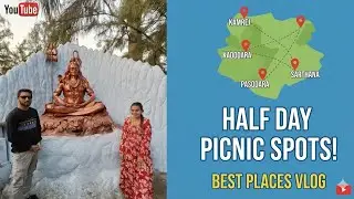 કામરેજ, કડોદરા,પલસાણા વિસ્તારમાં half day picnic mate best place vlog