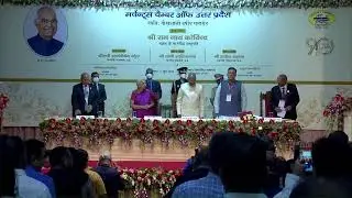 President Kovind graces the 90th year celebrations of Merchants Chamber of Uttar Pradesh at Kanpur