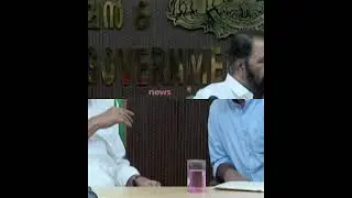 മന്ത്രി വി ശിവൻകുട്ടി മാധ്യമങ്ങളെ കാണുന്നു, തത്സമയം | KAIRALI NEWS LIVE