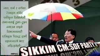 SDF Umbrella Rally Against SKM Party|| SDF Vs. SKM 2018-19✊||