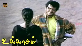 Ajith Kumar, Vikram, Maheswari | Ullaasam Tamil Movie | Love Scenes | HD Video