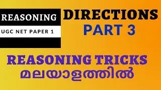 DIRECTIONS Part 3|Reasoning|UGC NET Paper1 Classes in malayalam|SET|Bank test|IBPS|Crack NET