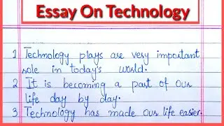 technology essay in english/10 lines essay on technology/technology essay writing
