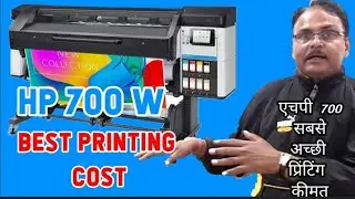Best Printing Costs: HP Latex 700W