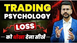 Trading Psychology Masterclass: Learn to Handle Losses | Trading for Beginners | Share Market