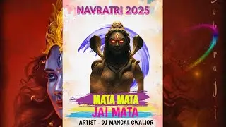 MATA MATA JAI MATA X MATA SABKO PYARI HAI - EDM BOOM BASS | NAVRATRI 2025 | DJ MANGAL GWALIOR 