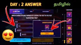 ANNIVERSARY QUIZ EVENT FREE FIRE / FREE FIRE NEW EVENT / NEW ANNIVERSARY QUIZ / ANNIVERSARY QUIZ