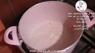 كفتة رز بدون لحمة مطبخ تيك تاك 