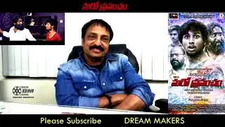 Rajkandhukuri||Maro Prapancham||shortfilm||Eswarbabu||Vishnu||prajwalKrish