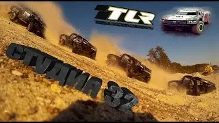 Losi TEN-SCT в песчаных дюнах
