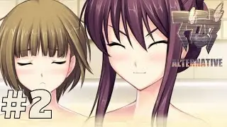 Вот и деньги &mdash; Признания | Muv-Luv Photonflowers Геймплей Часть 2