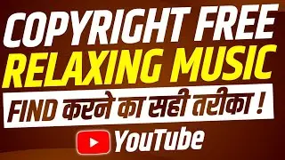 How To Get Copyright Free Meditation Music 2023 | Copyright Free Meditation Music For YouTube Videos