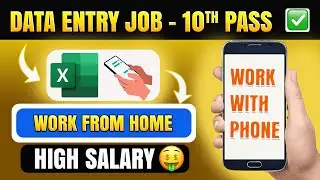 Free Part-Time Data Entry Job from Home - Apply Now! |Online Data Entry Job Without Experience
