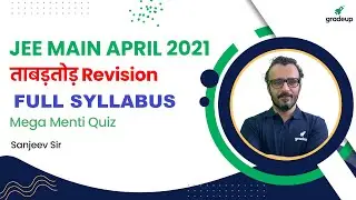 Full Syllabus | Mega Menti Quiz | Physics | JEE Main 2021 | Gradeup | Sanjeev Sir