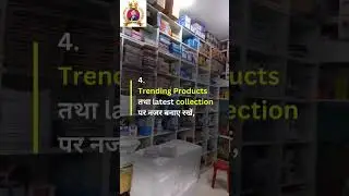 Satationay shop sell tips,#manmitratabusinesscoach #shortsfeed  #businessideas