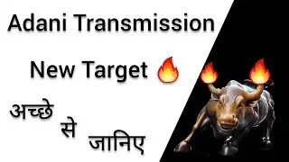 Adani Transmission Target