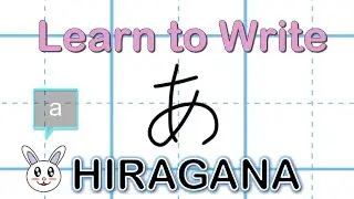 How to Read and Write Hiragana Alphabet - Learn Basic Japanese with Usako