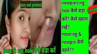 Nose piercing tips/lose nose fat/ how to enlarge nose/ear hole/@Babytuktukvlog