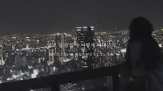 【歌詞 和訳】REWIND / TWICE