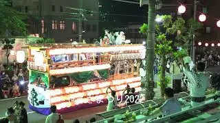 やっさまつり正調部門③花車
