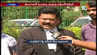Advocate Chandrashekhar Reddy Petition  On TS Early Elections In Supreme Court | Delhi | 10TV
