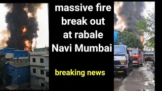 massive fire break out at navi mumbai midc rabale | candle industry in navi mumbai