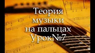 Видеокурс 