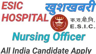 Esic Staff Nurse Vacancy 2023/ESIC nursing officer vacancy 2022/esic Staff Nurse recruitment 2023