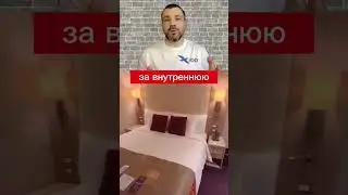 Сколько денег нужно в круизе?