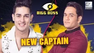 Bigg Boss 11: He Is The NEW CAPTAIN Of The House | Day 61