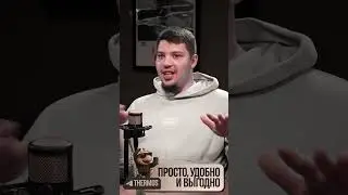 Все ждут внезапного обогащения