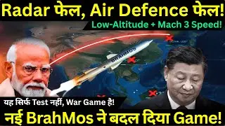 Radar भी फेल, Spy Ship भी फेल! 900 KM रेंज वाली BrahMos ने बदल दिया Game | India's New Weapon